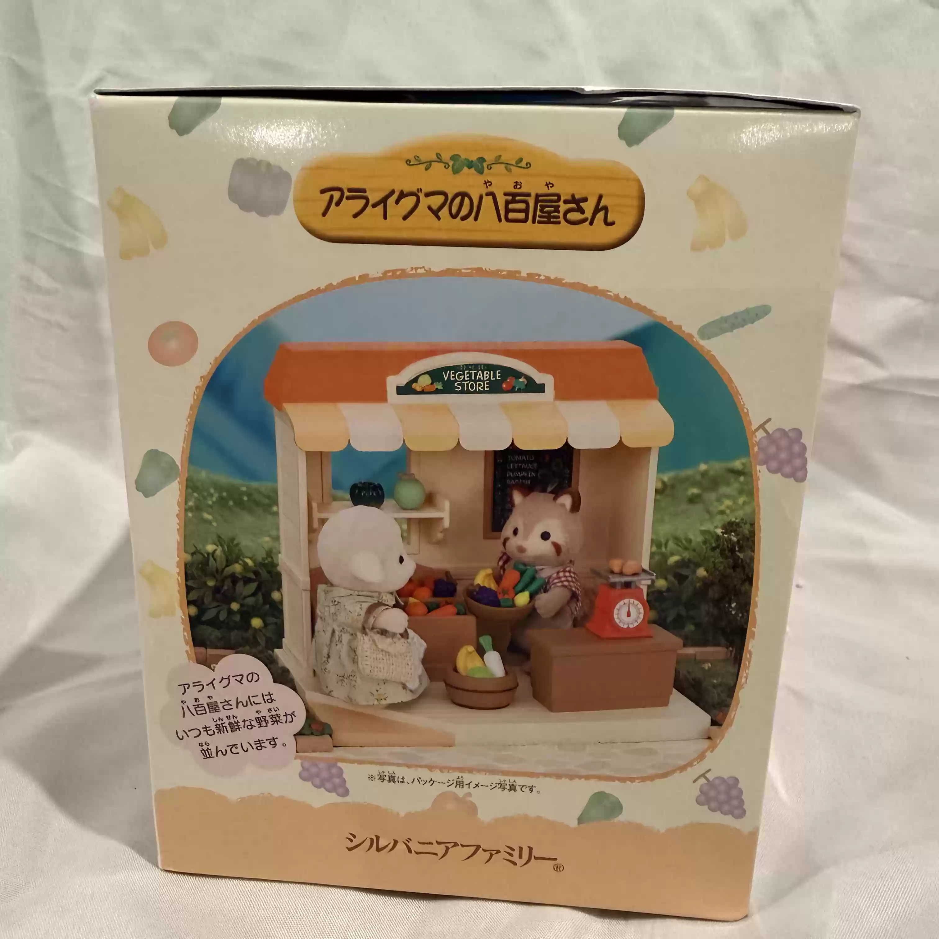 Коллекционный игровой набор Sy – обзор и цена Vintage Collectible Stores