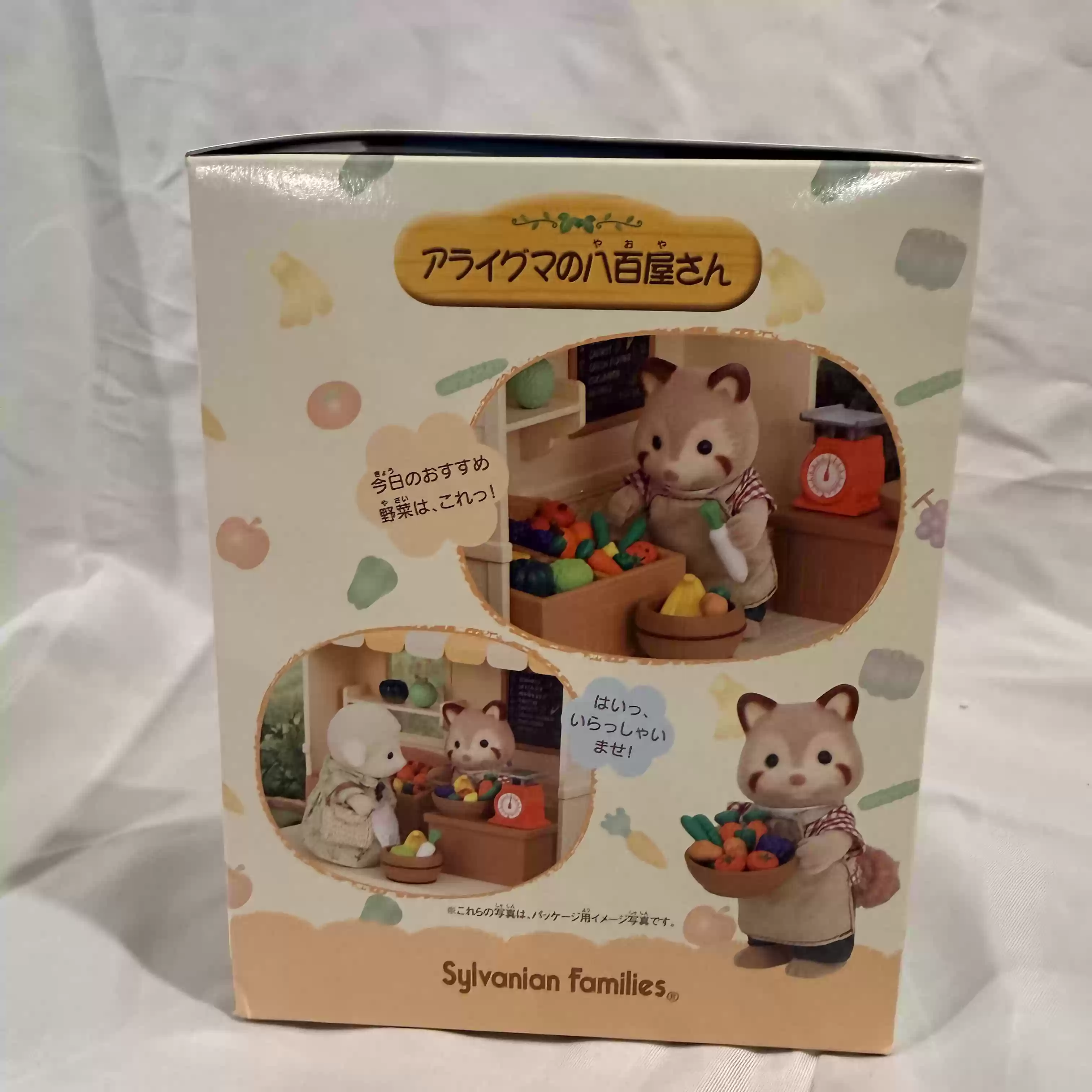 Коллекционный игровой набор Sy – обзор и цена Vintage Collectible Stores