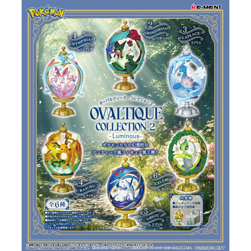 Коллекционная миниатюрная фигу – обзор и цена Vintage Pokemon Collectible